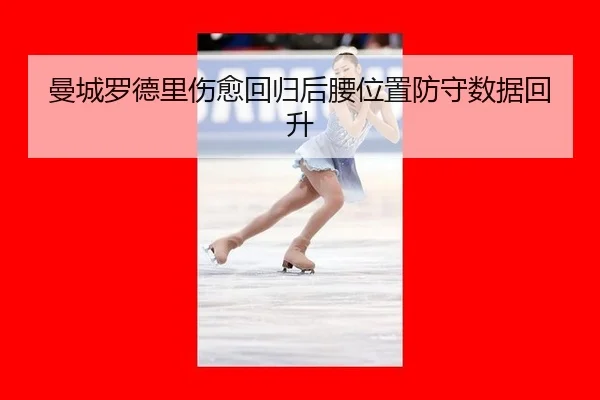 man-cheng-luo-de-li-shang-yu-hui-gui-hou-yao-wei-zhi-fang-shou-shu-ju-hui-sheng-2-798.jpg